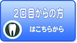 2ڂ̕